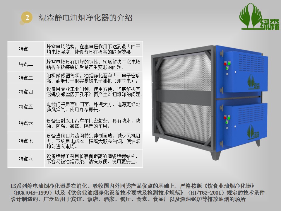 幻燈片7.JPG