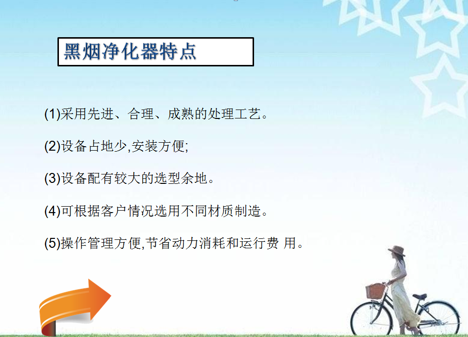 發動機尾氣處理塔特點.png 發動機尾氣處理塔特點.png