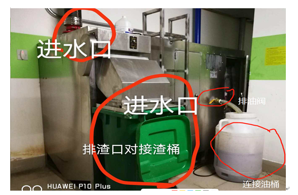 綠森環保全自動油水分離器
